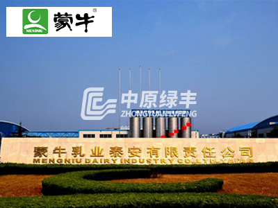 蒙牛乳業3000m3/d污水處理廠污水處理工程